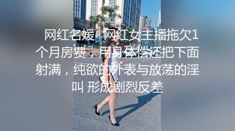 2023-12-11【模特写真拍摄丶探花】约模特拍摄，摆出各种姿势，黑丝袜脱下内裤，多毛骚逼黑深林