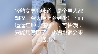 【新片速遞】 ⚫️⚫️最新9月重磅订阅，比女人还女人，超高颜值网红T娘【牛牛公主】推特付费福利，能攻能守，啪啪调教，直男最爱[2820M/MP4/02:15:49]