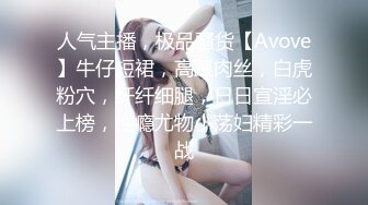 韩极品嫩模【jangjoo Janed_404】极品女神 黑丝诱惑 微漏抹油红衣黑丝 闪现