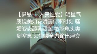 这学妹好嫩，露脸丝袜镜头玩炮击，享受不停抽插浪叫，被干的都快哭了表情好骚，旁边小哥哥指挥还拿手机录像