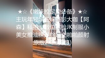 白金泄密传媒播音系学生妹被土豪调教变成母狗 (7)