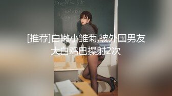 麻豆传媒MD238《欲女外送服务》5P激战 淫穴火锅 麻豆女神凌薇