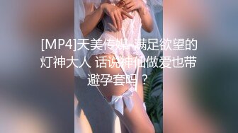 FLIXKO-MFK0044 麻豆传媒 性爱秘友