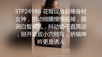 STP34312 糖心Vlog 开档白丝花季少女 无比紧致白虎蜜穴 视觉盛宴后入抽插 超上头爆艹榨射 捅主任