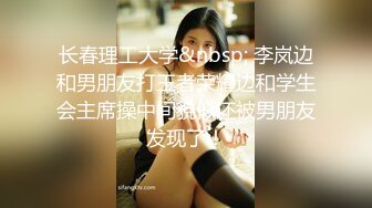 [MP4/807MB]起點傳媒 性視界傳媒 XSJBW011 高中生趁家裏沒人偷叫妹子 白熙雨