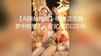 [MP4/303MB]老司机瘦子探花酒店约炮 网红科技脸手臂纹身外围女身材一流非常抗操逼逼草出白浆