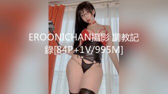 [MP4/689MB]禦姐尤物 優雅與風騷並存女神〖NicoLove〗性感酒店女經理讓你加班滿足她，自己掰開小騷逼讓大雞巴插入