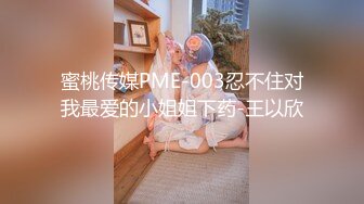 [MP4]甜美妹子掰穴近距离口交骑乘后入大力猛操