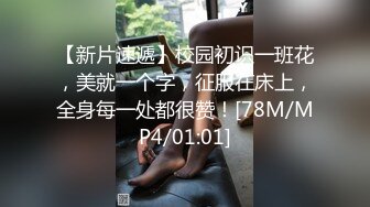 上帝视角TP淫乱又刺激的男女啪啪大波骚女情趣装先与一个男人搞过一会又来一个眼睛男玩3P清晰对白精彩