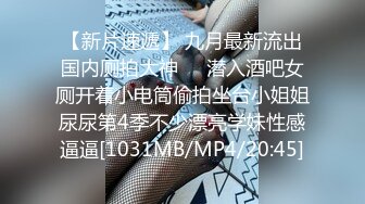 [MP4/ 790M] 孕妇 李薇雅&nbsp;&nbsp; 怀孕7个月，挺着肚子找鸡巴，平日都像个女王一样，想要的时候真的可以很贱很贱，操烂骚逼！