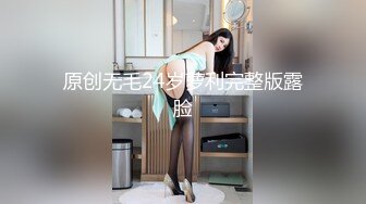 全程电话做爱，正做着呢，熟女闺蜜来电说跟男友刚分手，机会来了