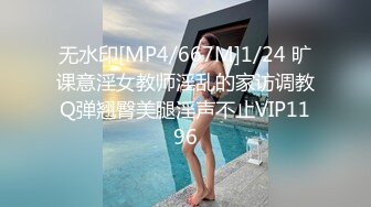 [MP4/ 730M]&nbsp;&nbsp;双飞两个东北大妞韵味十足女上位无套操逼，环肥燕瘦榨干壮汉