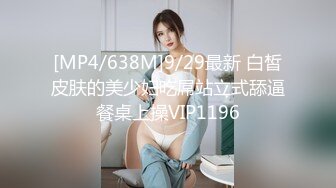 TMP0058 宛冰 我用大肉棒喂饱小妈的骚穴 天美传媒