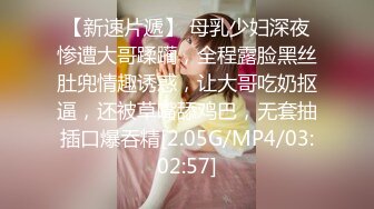 [MP4]STP27512 ?会所首发? 扣扣传媒 FSOG039 超美酥乳蜜穴御姐 ▌许木学长▌巨乳女友频频求精 女上位嫩穴吞吐吸吮肉棒超强榨汁 VIP0600