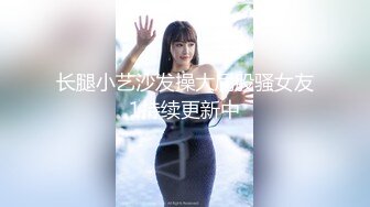 网红脸骚女【小辣椒】和炮友爆菊啪啪，口交后入塞着跳蛋插菊花呻吟娇喘，很是诱惑喜欢不要错过