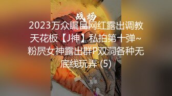 前女友干了一天后入喊疼