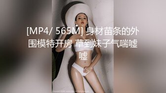 【自整理】抚摸着朋友老婆令人惊叹的骆驼趾小鲍鱼，我的马眼不禁流出来了前列腺液！petitegirlxx【73V】 (30)