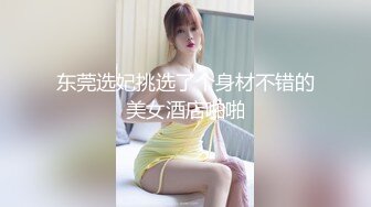 牛人冒充星探忽悠90后美女拍写真穿上性感护士情趣晚礼服玩跳蛋妹子害羞脸都红了