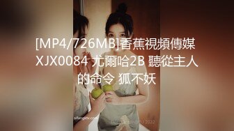 [MP4/ 1.13G] 真厉害 在这样的情趣套房里欲望高涨啊 短短时间连续搞了两个高质量美女