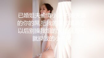 推特高颜值露脸福利姬【桃谷若姬子】付费门槛福利，各种不雅私拍，粉嫩可人二次元反差风可盐可甜3 (6)