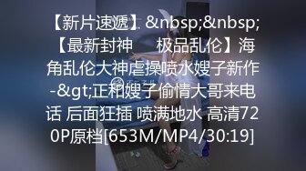 《硬核重磅泄密》演员、模特于一身网红极品波霸反差婊【谭晓彤】最新私拍，蓝色透明情趣内衣大阳具紫薇阴洞大开撸点超高