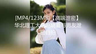 【双穴齐入】气质少妇被多人同时调教，叠罗汉爆干小少妇的两个洞