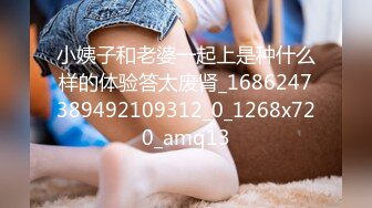 身材不错的校花级美女〖七七〗女神约战学长家居家啪啪 安全期无套爆操 大屌顶操干到内射 淫荡浪叫 高清源码录制