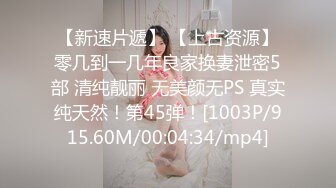 [MP4/628MB]《超强乱伦》罪恶感的乱伦之乐！原创大神精虫上脑用了M葯第一次进入女人身体的竟是老妈