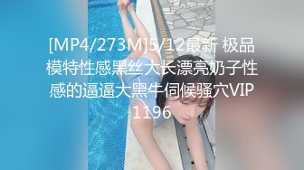 人前玉女 人后欲女 情趣内衣沙发口交