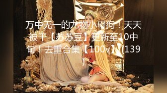 【AI换脸视频】杨幂 幕后导演魔爪伸向仙女美妙胴体