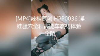 【超顶❤️禁忌乱伦】高中表妹是我女友✿ 操着萝莉女友却幻想她闺蜜 超刺激兴奋输出 嗯~疼~不行了~宝宝喷了~啊[397MB/MP4/45:19]