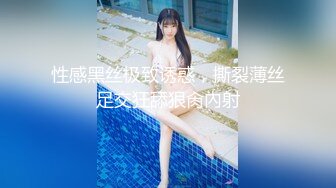 [2DF2] 小伙某小区居民楼出租房里200元嫖酒吧小姐身材高挑体形不错内裤很惹火叫声好听生意不错不停回微信[MP4/64MB][BT种子]