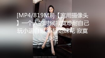 [MP4]短发苗条面罩妹子和小男友居家啪啪，搂住小腰进进出出翘起屁股后入，上位骑坐抽插猛操搞完掰穴特写