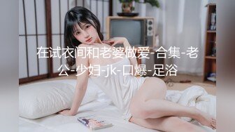 ✿极品女神❤️魅惑黑丝✿最强约炮大神〖西门庆〗“我这几天是安全期你可以内射的呀，啊~”反差女神彻底被大肉棒征服