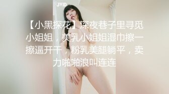 浴室狂舔少妇