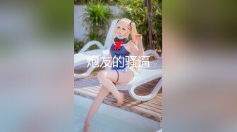 黑客破解美容美体中心监控偷窥多位脱光了做SPA的美女少妇 (4)