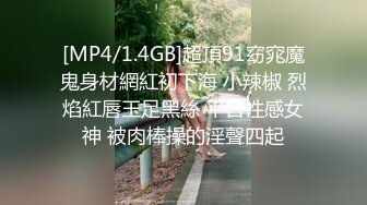 [MP4/1.4GB]超頂91窈窕魔鬼身材網紅初下海 小辣椒 烈焰紅唇玉足黑絲 平日性感女神 被肉棒操的淫聲四起