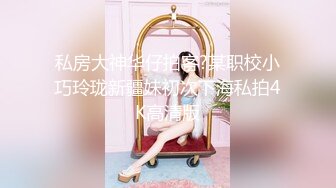 ✿清新校园女神✿户外搭讪跑步的妹妹极品00后小仙女外表清纯靓丽床上风骚超强反差剧情刺激全程精彩