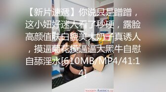 房东闺女来收房租,我说没钱,她说肉偿 [25MB/06:01/567]