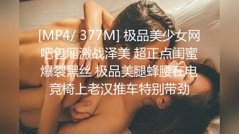 Dom打桩机【一条肌肉狗】极品身材 丰满的大屁股 3月最新福利 (8)