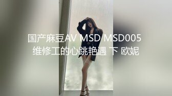 天山美妖Ts善美 萌萌的大眼睛，裤兜藏金枪，房间里乖乖奴隶含住鸡巴，听话主人才有棒棒给你吃！