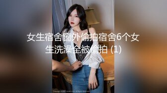 【女婿你干死我们母女了】乖老婆满足老公乱伦岳母欲望；老公你别射我危险期射我妈逼里去；全程淫荡对白！