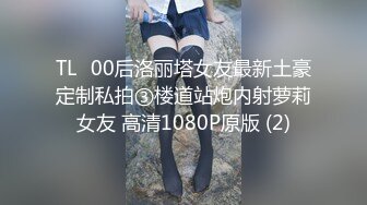 《最新众筹热门精品》清纯大波肥臀白皙女神【莉莉特】罕有四点全露大尺度私拍，绳缚初体验，瘙痒揉奶快乐调教