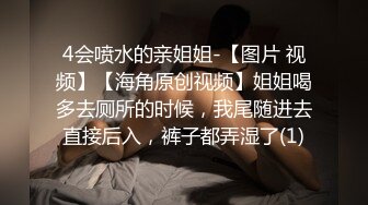 情趣酒店偷拍漂亮的美女被猥琐哥用按摩搞的,受不了了主动骑在男的身上