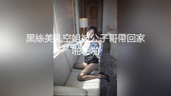 娇小的狂热小迷妹上门寻求黑人大哥的黑屌操自己