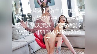 【源码录制】七彩主播【93975474_延安安-桃花美少女】5月6号-5月30号直播录播☀️气质短发美女☀️家中与男友疯狂做爱☀双洞全开☀【79V】 (6)