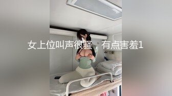 白皙美乳痴女英文老师-一步步设下情慾的陷阱-考试进步的小豪同学-2