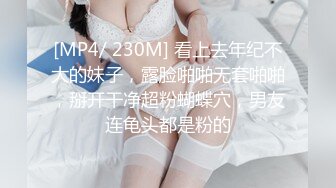 STP29724 推荐！梦中情人~童颜女神~【京鱼儿】道具肛塞~户外露奶再次出山，惊艳全场