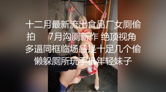 爱豆传媒ID5285模特人妻惨遭烂赌老公裸照还债