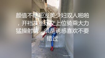 【最新11月无水订阅⑦】口爆颜射天花板！榨汁姬kiri_amari露脸性爱，多种高强度榨精做面膜，主打一个淫骚 (1)